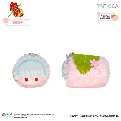 银魂 樱花饼趴趴毛绒挂件 中国大陆地区限定
