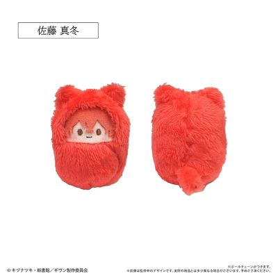 GIVEN 被赠与的未来 剧场版 去海边 猫耳襁褓毛绒挂件