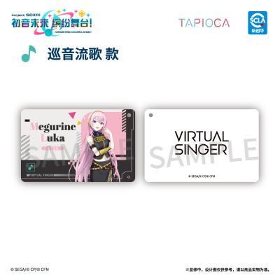 初音未来：缤纷舞台 队员证亚克力挂件 盲盒vol.1