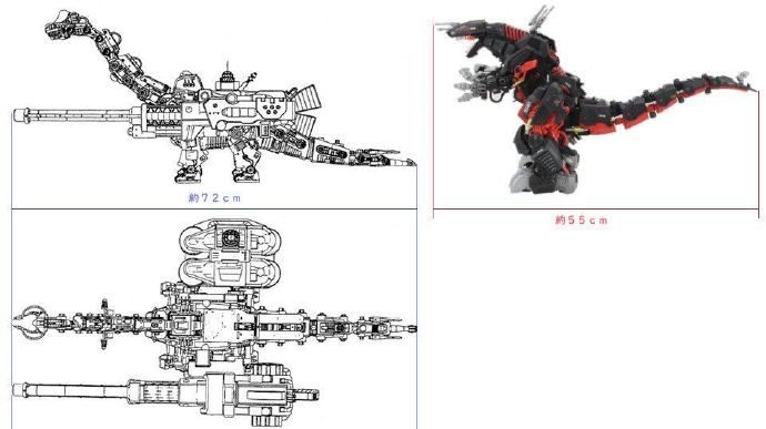 索斯 AZ-17EX 巨型雷龙 慕蓓规格（附属重力加农）