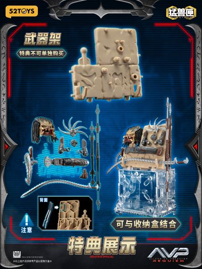 猛兽匣无限系列 IB-17 铁血战士 独狼