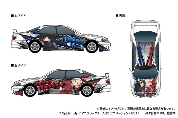 改装车系列 No.IT-02 莉可丽丝 TRD JZX100 追猎者 1998年款（丰田）