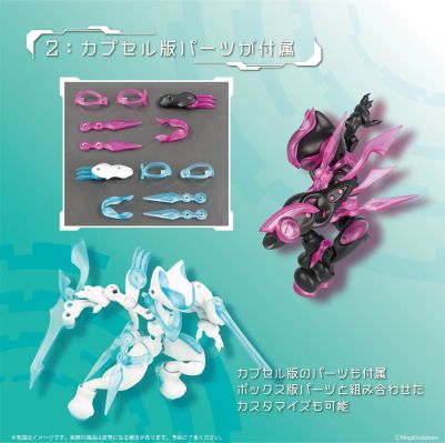 FORM系列 虚空猫咪 豪华DX版