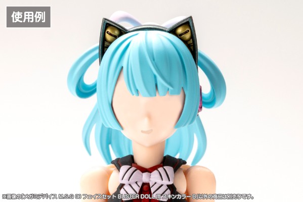 女神装置 M.S.G 08 脸部套组 BUSTER DOLL用 肤色B