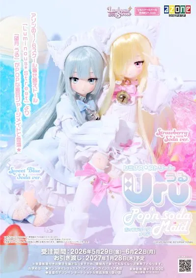 POD058-MSS Luminous*Street/望月润 ～Pop’n 苏打女仆～ 草莓苏打