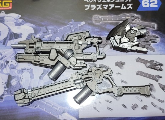 M.S.G 重武器组件62 等离子武器