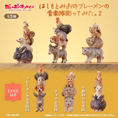 桥本美绪风格的《布莱梅的音乐家》2