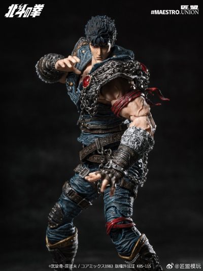 北斗神拳 拳四郎