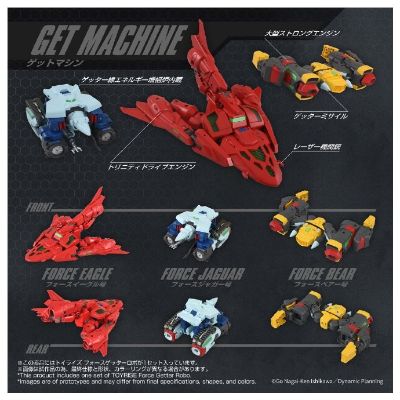 盖塔 ToyRise 神力盖塔机器人