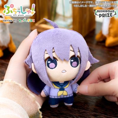 鹿乃子乃子乃子虎视眈眈 毛绒玩偶