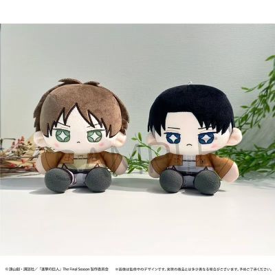 进击的巨人 星星眼迷你坐姿玩偶