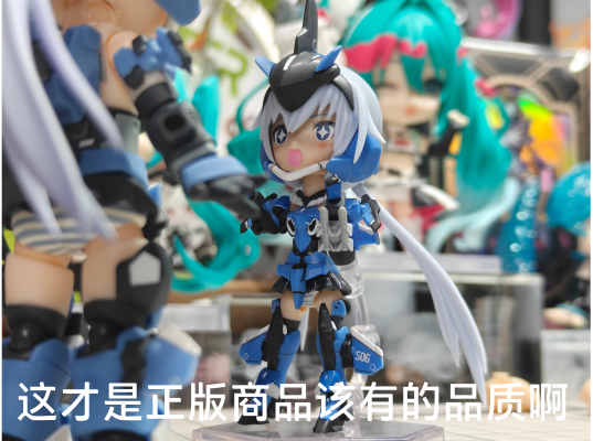Frame Arms Girl スティレット