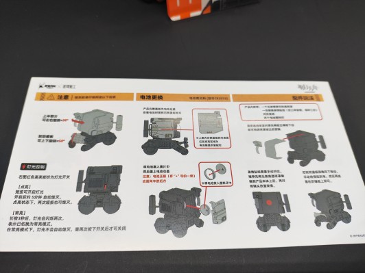 明日方舟 合金重工系列 Friston-3