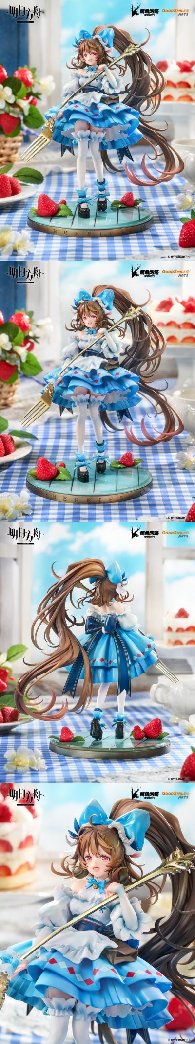明日方舟 纯烬艾雅法拉 远行前的野餐