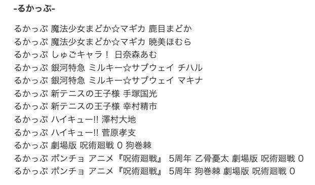 Look up 守护甜心! 日奈森亚梦