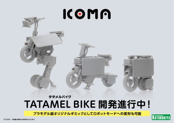 ICOMA TATAMEL BIKE（折叠摩托）