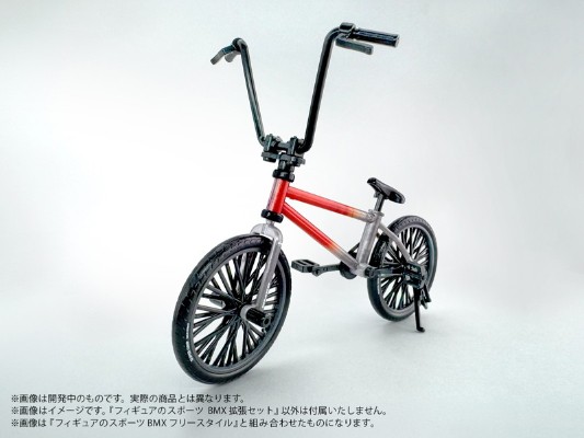 Pripra 运动 BMX 单车 配件