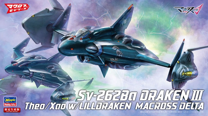 65846 超时空要塞系列 Sv-262Ba 龙III 泰奥 / 扎奥专用机 附带利刃・魔龙无人机“超时空要塞Δ”