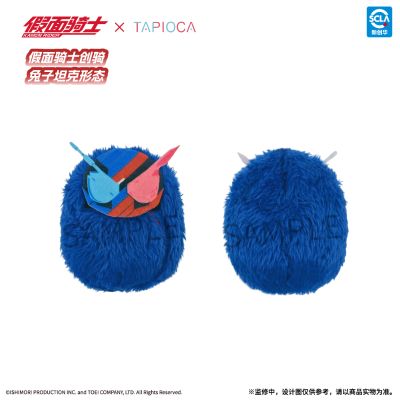 假面骑士 掌心动物园毛绒玩偶 Vol.2盲盒 中国大陆地区限定