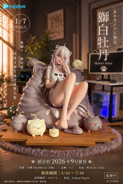 HOLOLIVE 五期生 狮白牡丹