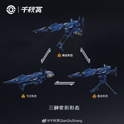 行星轨道防卫炮