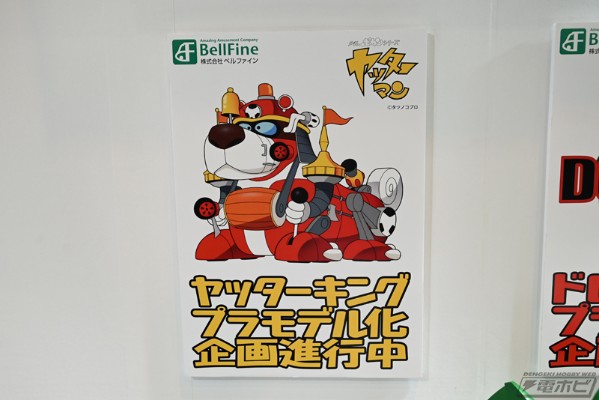 小双侠 小侠汪汪