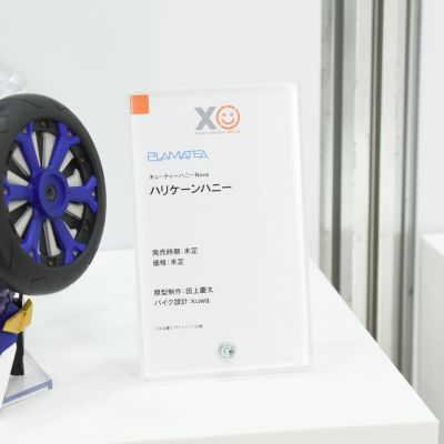 PLAMATEA 甜心战士Nova 飓风甜心