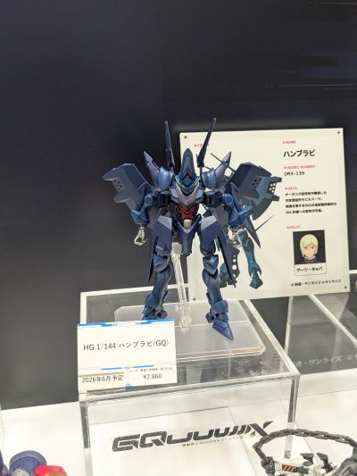 HG 机动战士高达跨时之战 汉布拉比(GQ)