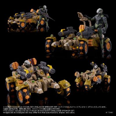 AN-06 Alt EXO-BUGGY-ON＆JUDGE BREAKER SET