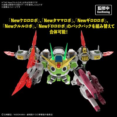 HG New Kururu机器人