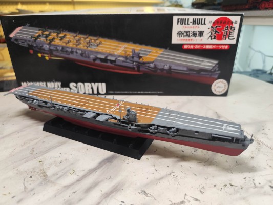 1/700 日本海军 航空母舰 赤城 全船版