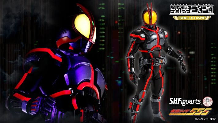 S.H.Figuarts（真骨雕制法） 假面骑士555 夜色版