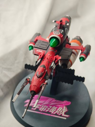 Creator Works 宇宙海贼 (Last Episode)  弁天号