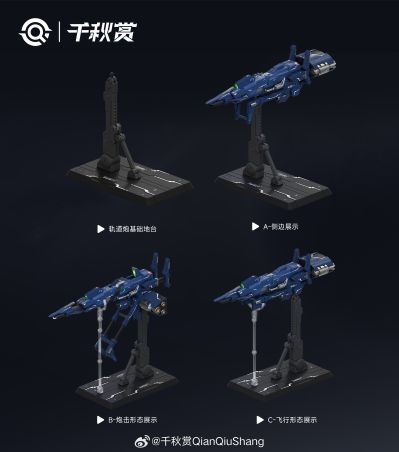 行星轨道防卫炮