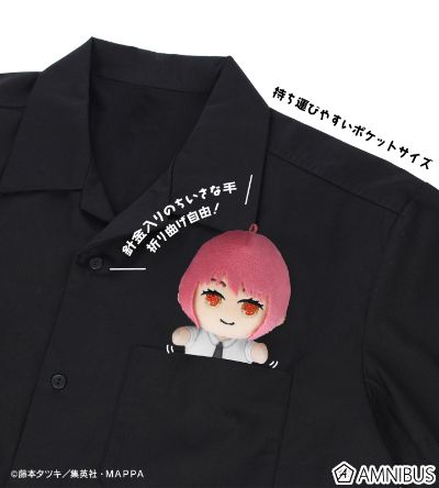 电锯人 玛奇玛 毛绒挂件