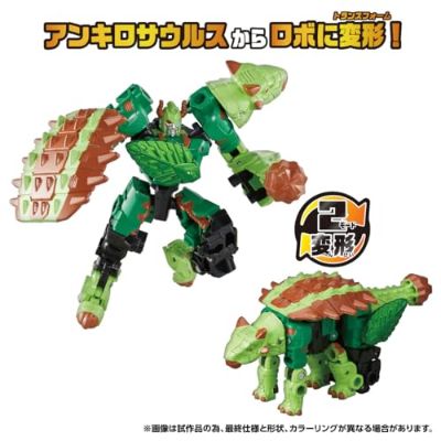 变形金刚 WildKing WKWB-06 能量野兽 植锤兽