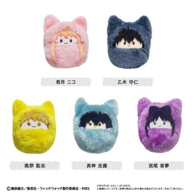 魔女与使魔 猫耳襁褓毛绒挂件