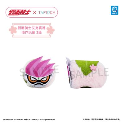 假面骑士 樱花饼趴趴玩偶盲盒 中国大陆地区限定