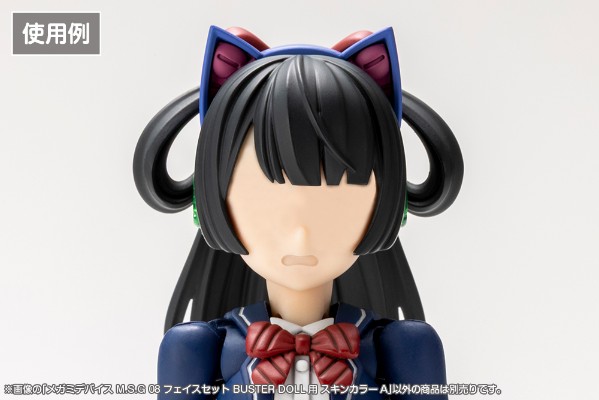 女神装置 M.S.G 08 脸部套组 BUSTER DOLL用 肤色A