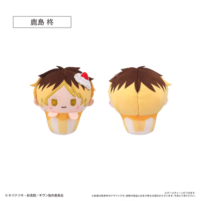 GIVEN 剧场版 纸杯毛绒冰淇淋挂件
