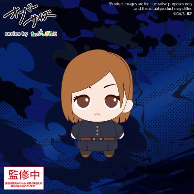 咒术回战 oversize 毛绒玩偶挂件