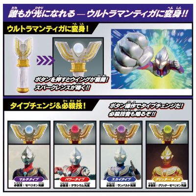 SUPER BEST DX 火花棱镜