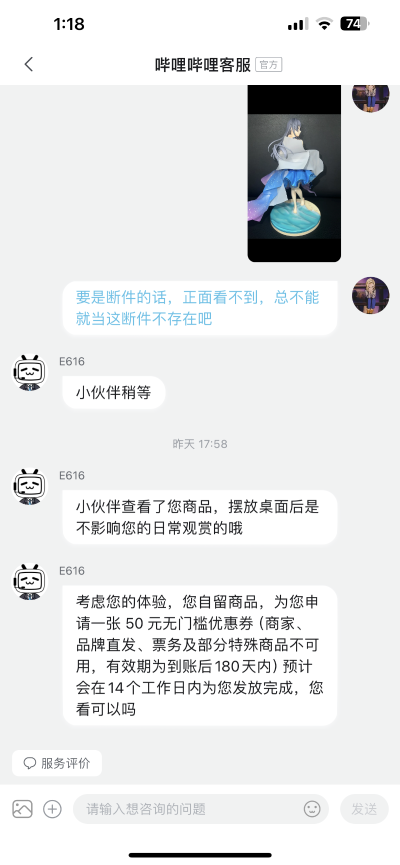 青春猪头少年系列 樱岛麻衣 -星空礼服-