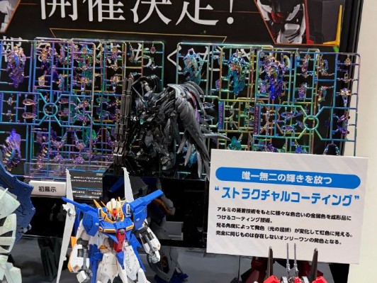 MGSD 飞翼高达零式EW（Structural Coating）