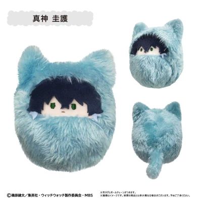 魔女与使魔 猫耳襁褓毛绒挂件