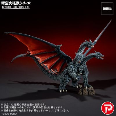 东宝大怪兽系列 著名造形师系列 帝斯基多拉