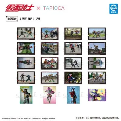 假面骑士 PET透卡 盲盒 中国大陆地区限定