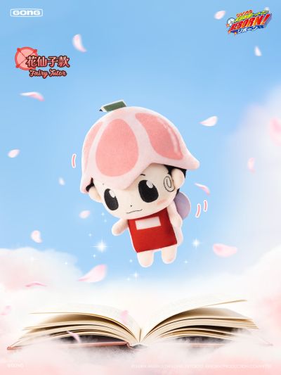 家庭教师 百变里包恩系列毛绒挂件