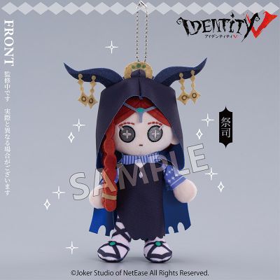 第五人格 酒店联动系列毛绒玩偶  祭司