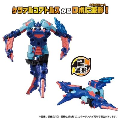 变形金刚 WildKing WKWB-05 能量野兽 钴蓝飞翼